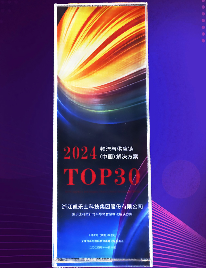 1731655731953442Ligf.jpg 202411月獲獎1.jpg