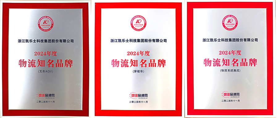 1731655761940927HWmz.jpg 202411月獲獎2.jpg