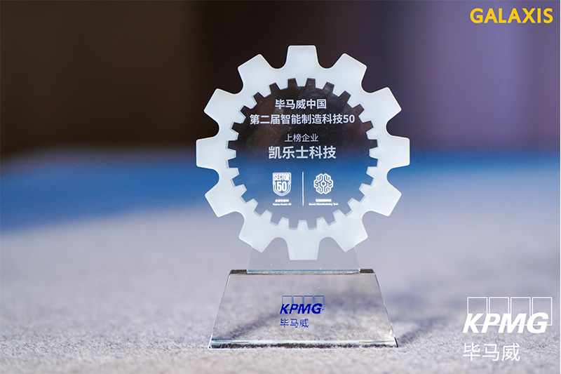 1770109791470618gLIW.jpg 畢馬威20226.jpg